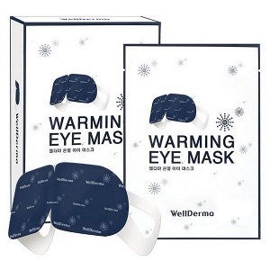 (Набор) Согревающая паровая маска для глаз WellDerma Warming Eye Mask, 10шт