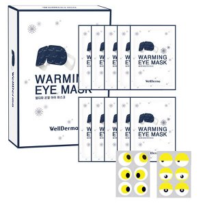 (Набор) Согревающая паровая маска для глаз WellDerma Warming Eye Mask, 10шт