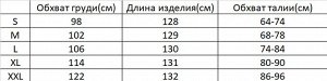 Женское платье с длинным рукавом, цвет красный, принт "леопардовый", с поясом