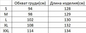 Женское платье с длинным рукавом, цвет голубой, с принтом, с поясом