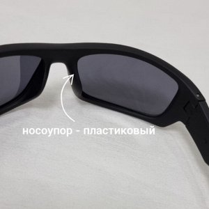 Очки мужские поляризованные с матовой оправой 9728, арт. 354.758