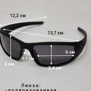 Очки мужские поляризованные с матовой оправой 5850, арт. 354.877