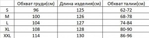 Женский комбинезон с пуговицами, цвет черный, с поясом