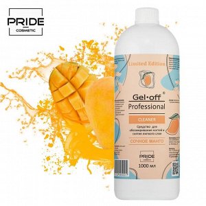Обезжириватель Gel off "Сочное манго", 1 л