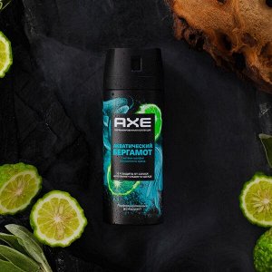 NEW ! AXE парфюмированный дезодорант аэрозоль 72ч защиты от пота и запаха Акватический бергамот 150 мл