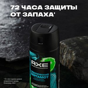 NEW ! AXE парфюмированный дезодорант аэрозоль 72ч защиты от пота и запаха Акватический бергамот 150 мл