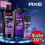 АКЦИЯ! ДЛЯ МУЖЧИН! МОЩНЫЕ Axe, Dove, Rexona! СКИДКИ