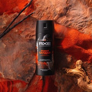 NEW ! AXE парфюмированный дезодорант аэрозоль 72ч защиты от пота и запаха Медный сандал 150 мл