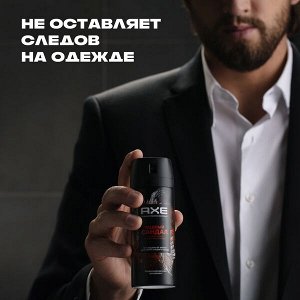 NEW ! AXE парфюмированный дезодорант аэрозоль 72ч защиты от пота и запаха Медный сандал 150 мл