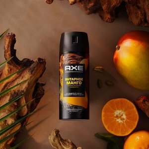 NEW ! AXE парфюмированный дезодорант аэрозоль 72ч защиты от пота и запаха Янтарное манго 150 мл