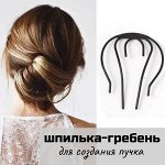 Гребень для волос