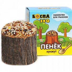 Боспа Эко Лакомство Пенёк Кунжутовый для грызунов 80 гр