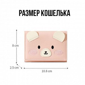 Кошельк Выполнен из &nbsp;искусств.&nbsp;кожи, наиболее приближенной по качеству к натуральной коже.

Размер: cм. на фотоЦвет: как на фото