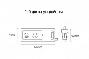 Инвертор Baseus In-car Inverter 150W 220V BS-CI15-02