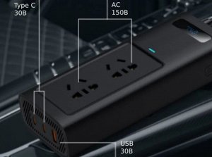 Инвертор Baseus In-car Inverter 150W 220V BS-CI15-02