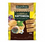 Удобрение для картофеля, 2,5 л, оргаминеральное, Огородник, 1/10