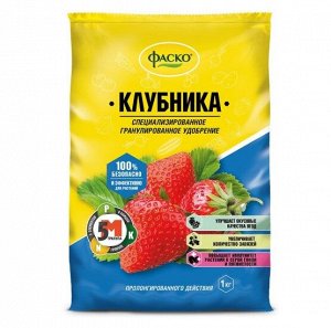 Удобрение для клубники, 1 кг, минеральное, ФАСКО 5М, 1/20