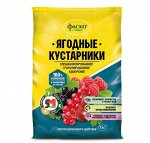 Удобрение для ягодных кустарников, 1 кг, минеральное, ФАСКО 5М, 1/20