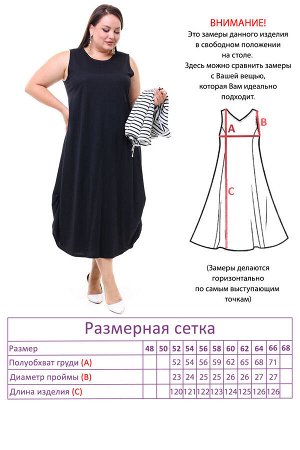Платье-3700
