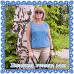 Женские топики лен