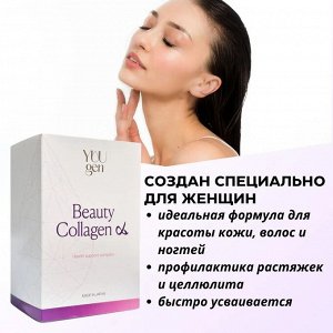 YUUGEN Beauty Collagen α Комплекс красоты с коллагеном и ласточкиным гнездом, на 28 дней