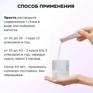 YUUGEN Beauty Collagen α Комплекс красоты с коллагеном и ласточкиным гнездом, на 28 дней