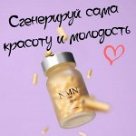 Все для здоровья из Японии Бады Витамины Коллаген🌸