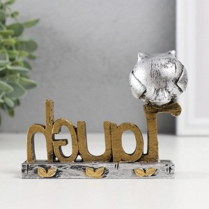 Фигурка полистоун «Филин на буквах. Смех», 3.5x11x9 см