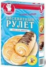 Рулет РАЗМЕШАЙКА бисквитный 200 гр. (1х10) (#18) Россия (нк 1804)  10.61.24 ______/З/