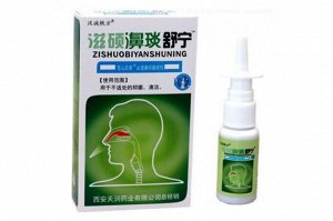 Антибактериальный спрей для носа с прополисом Xueshan Baicao