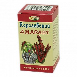 Королевский амарант смесь сухих овощей, № 100 таблеток х 0,35 г