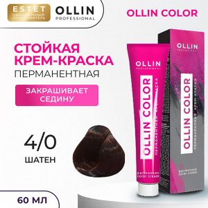 Краска для волос Ollin Color  тон 4/0 шатен Оллин Колор Краска Перманентная для волос 60 мл