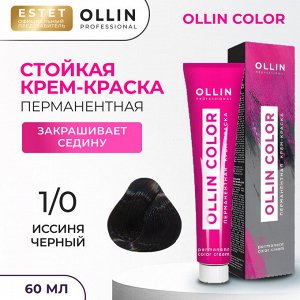 Краска для волос Ollin Color тон 1/0 иссиня черный Оллин Колор Краска Перманентная для волос 60 мл