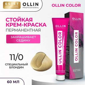 Краска для волос Ollin Color тон 11/0 специальный блондин Оллин Колор Краска Перманентная для волос 60 мл