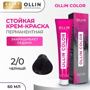 Оллин Краска для волос перманентная Ollin Color тон 2/0 черный Оллин Колор 60 мл
