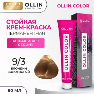 Краска для волос Ollin Color тон 9/3 блондин золотистый Оллин Колор Краска Перманентная для волос 60 мл