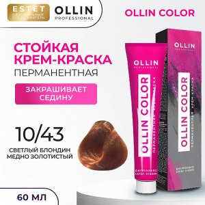 Оллин Краска для волос перманентная Ollin Color Ollin тон 10/43 светлый блондин медно золотистый Оллин Колор 60 мл