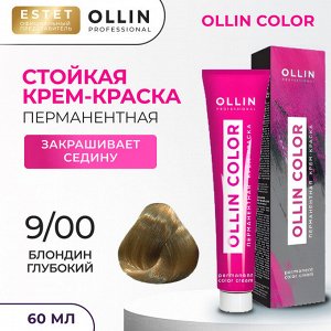 Краска для волос Ollin Color тон 9/00 блондин глубокий Оллин Колор Краска Перманентная для волос 60 мл