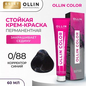 Краска для волос Ollin Color тон 0/88 корректор синий Оллин Колор Краска Перманентная для волос 60 мл