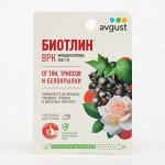 Средство от тли на всех культурах &quot;Август&quot;, &quot;Биотлин&quot;, 9 мл