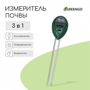 Измеритель почвы 3 в 1: для влажности, кислотности, освещённости, Greengo, цвет МИКС