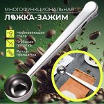 Кухонные принадлежности