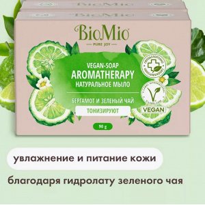 Натуральное мыло "BioMio"  "BIO-SOAP" бергамот и зеленый чай 90 г