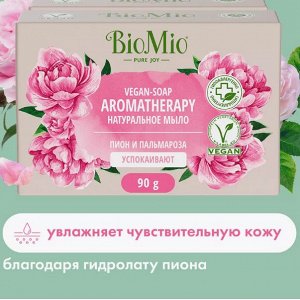 Натуральное мыло "BioMio"  "BIO-SOAP" пион и пальмароза 90 г