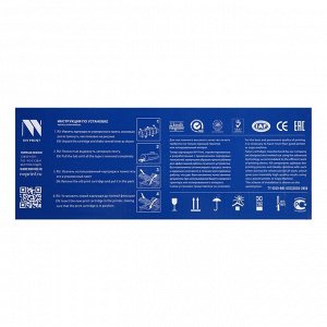 Картридж NV PRINT Q2612A для HP LaserJet 1010/1012/1015/1020/1022/3015/3020/3030 (2000k)