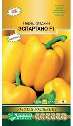 Евросемена / Перец сладкий Эспартано F1 (5 шт)