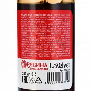 Гель для душа, 250 мл, аромат колы, LaVelvet