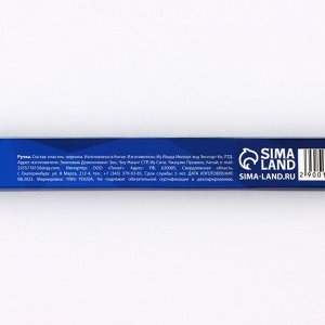 Ручка шариковая на выпускной пластиковая софт-тач в подарочной коробке «Подарок выпускнику» паста синяя, 0.7 мм