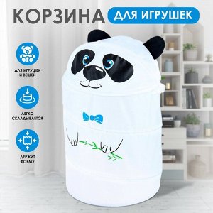 Корзина для игрушек «Панда» с ручками, 33,7 x 33,7 x 55 см