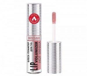 LUXVISAGE Блеск-плампер для губ LIP VOLUMIZER HOT VANILLA 308 SPICY ROSE